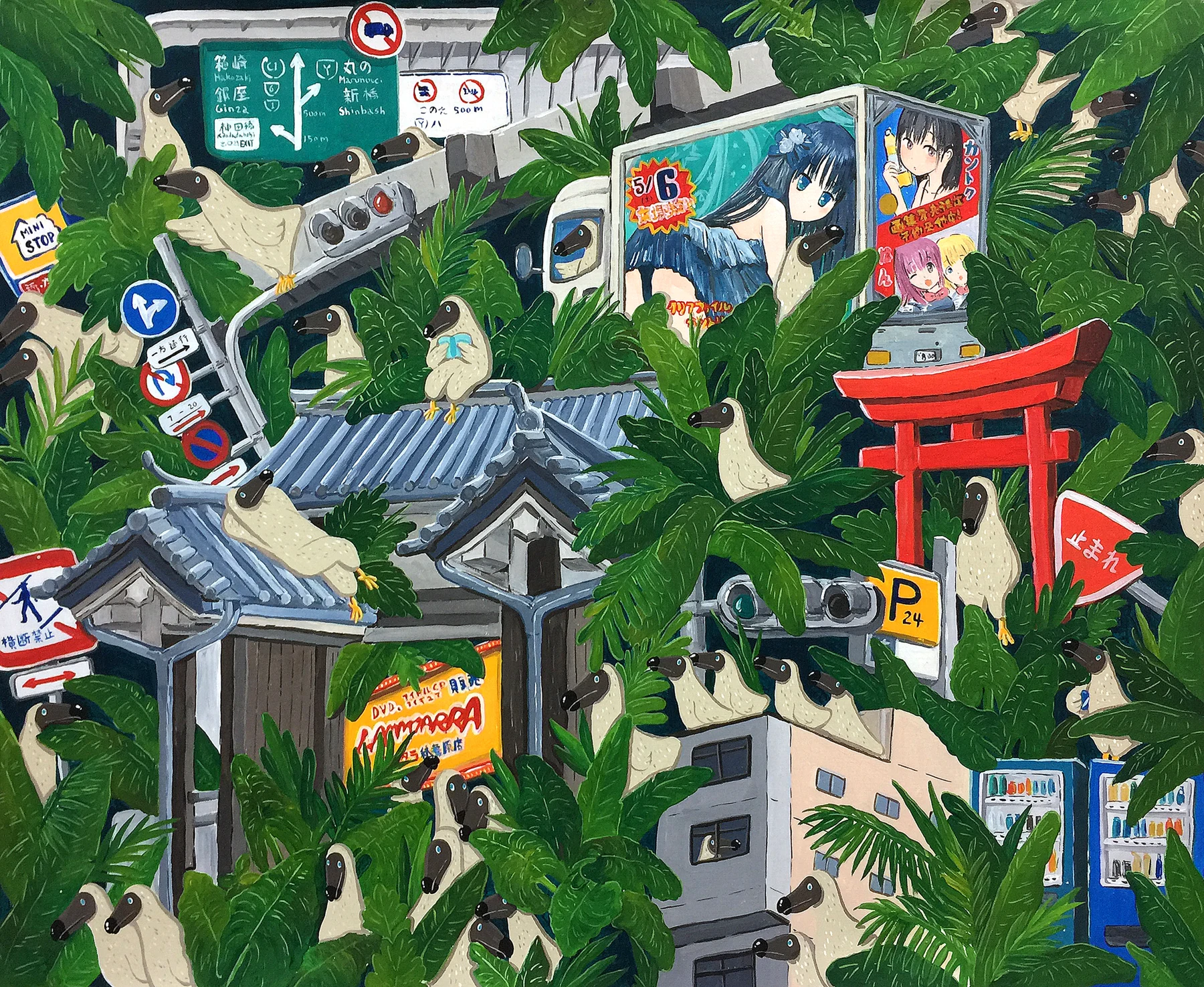 Dodo in Tokyo I