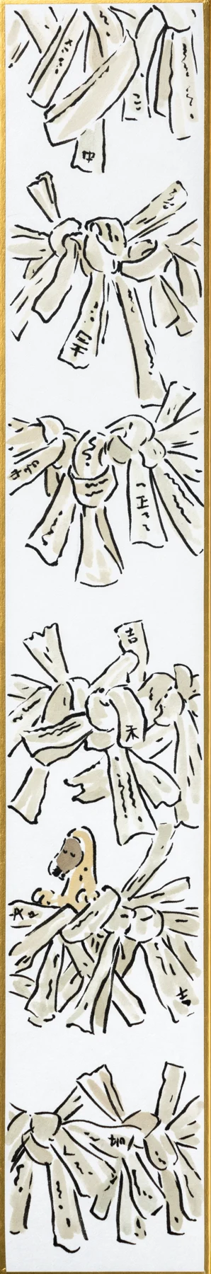 A wish