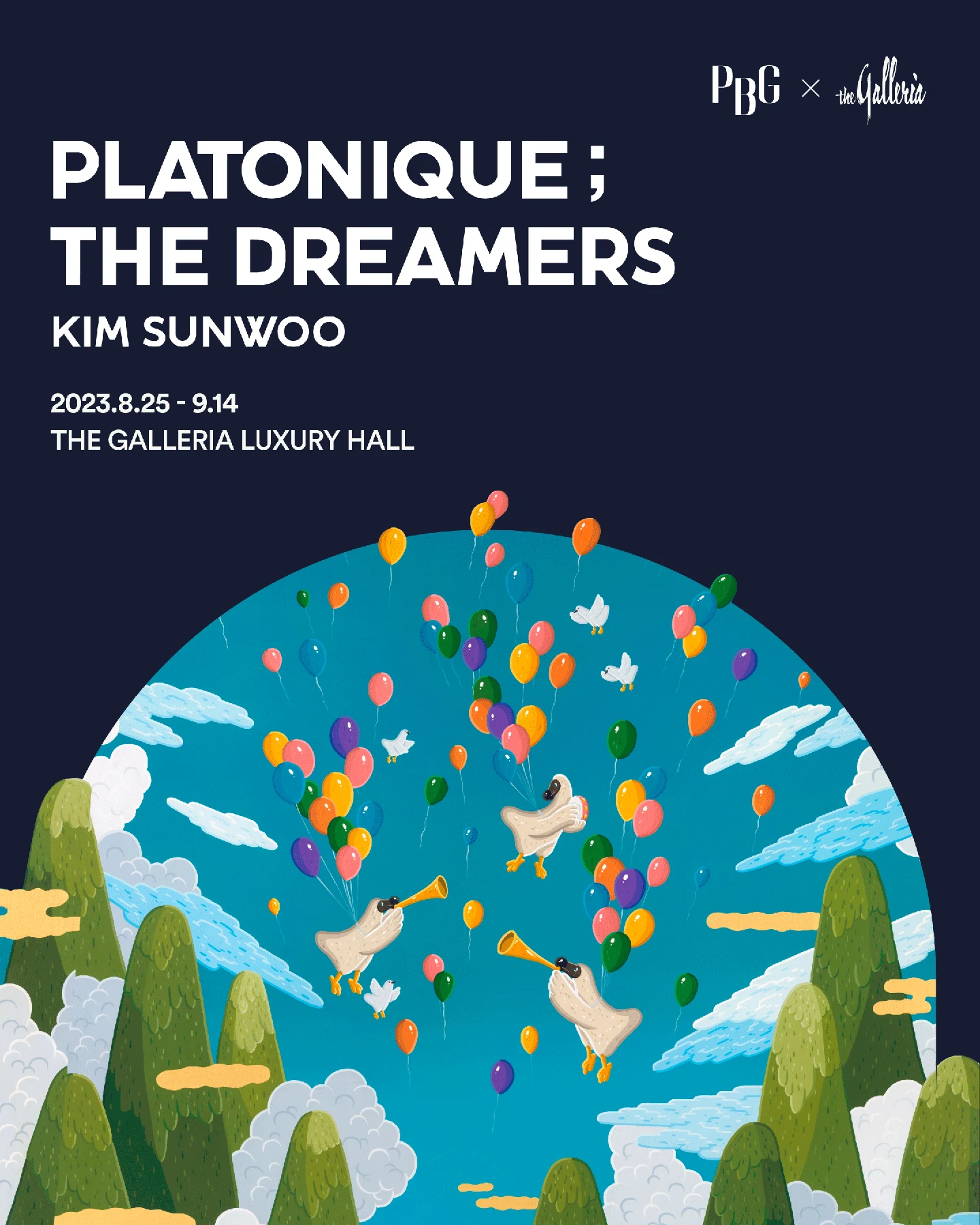 PLATONIQUE: The Dreamers