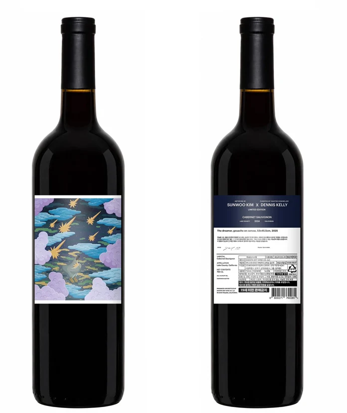 Art in a Bottle · GS25