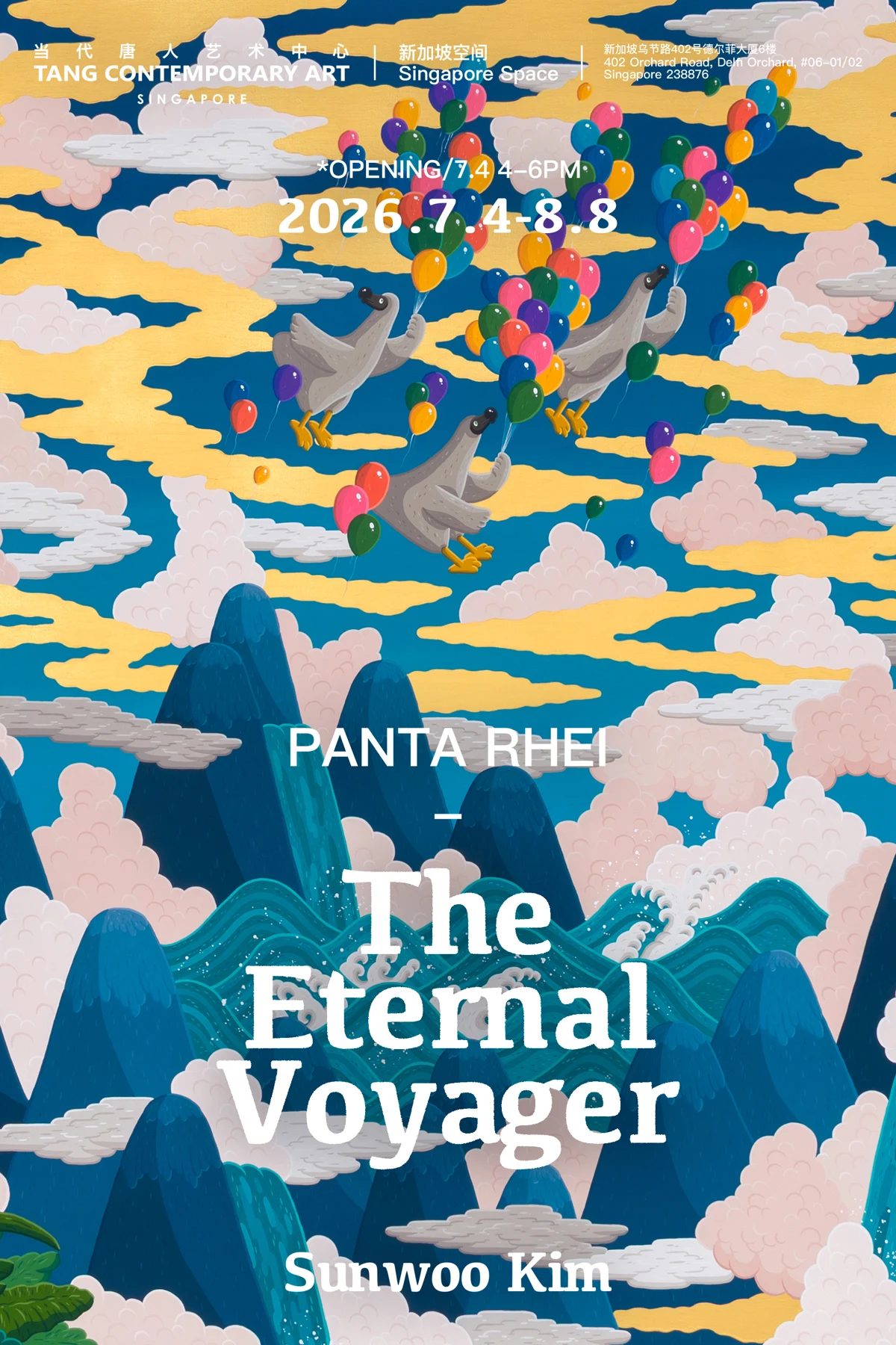 Panta Rhei — The Eternal Voyager