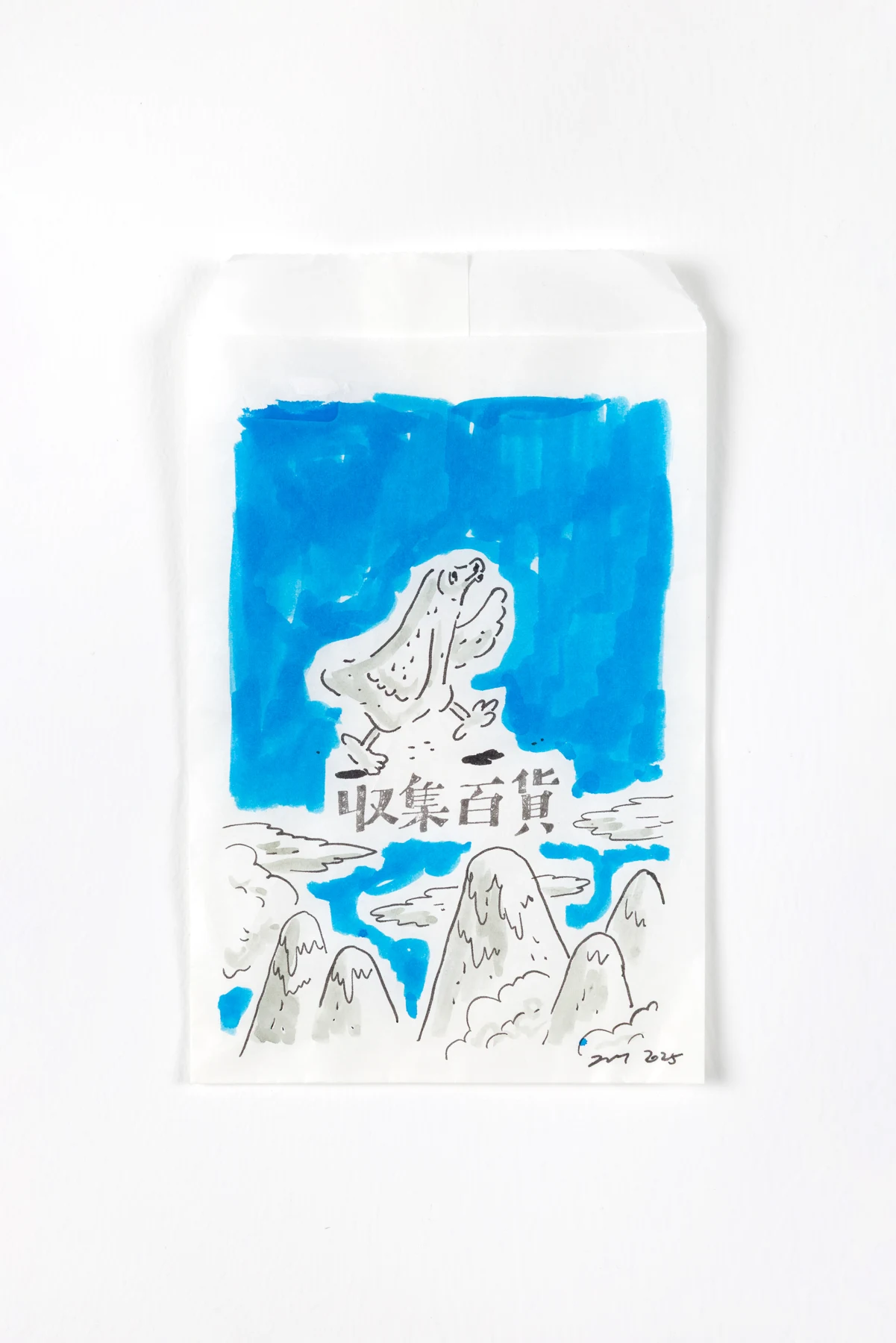 Travel
