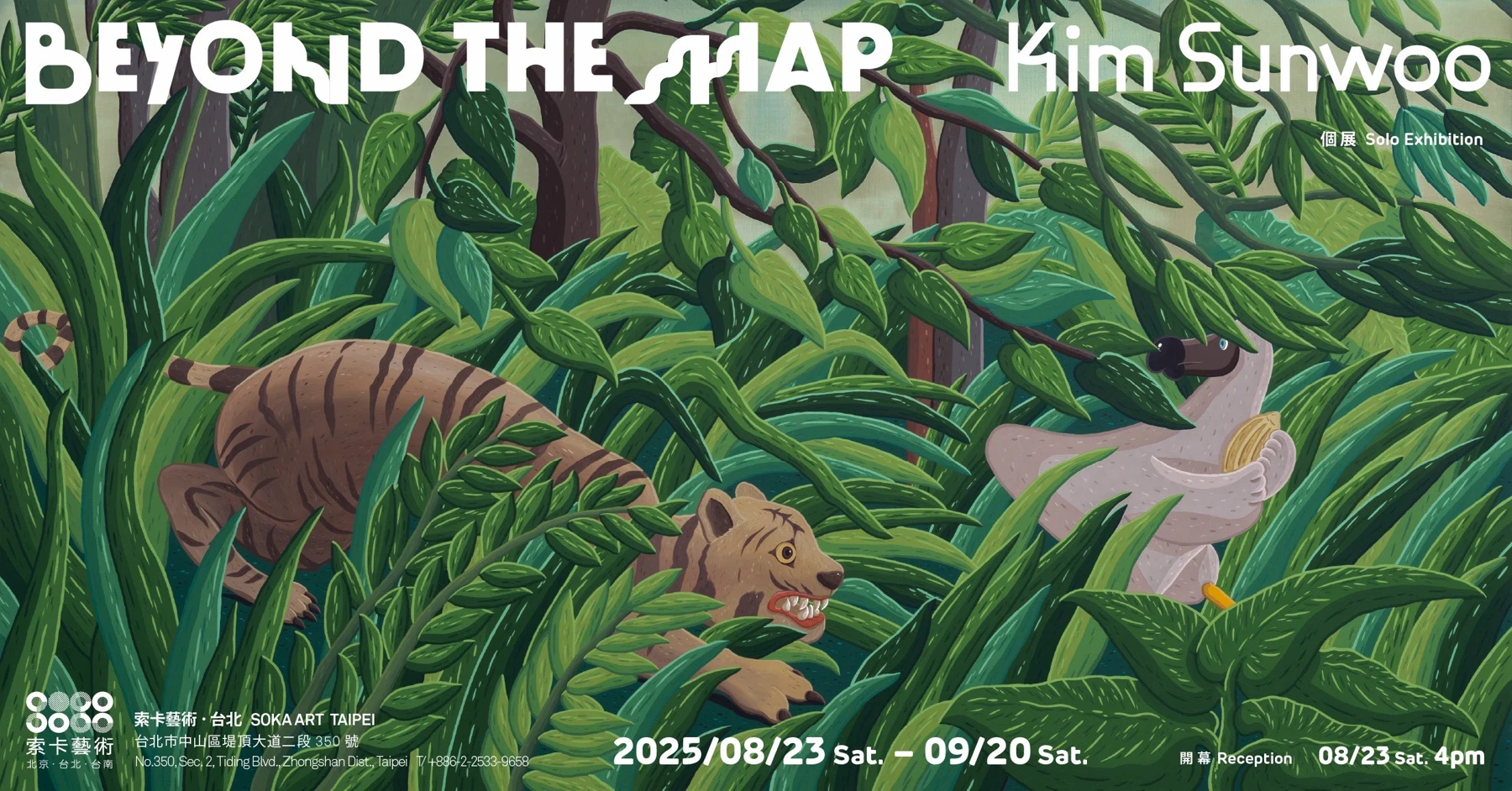 Beyond the Map