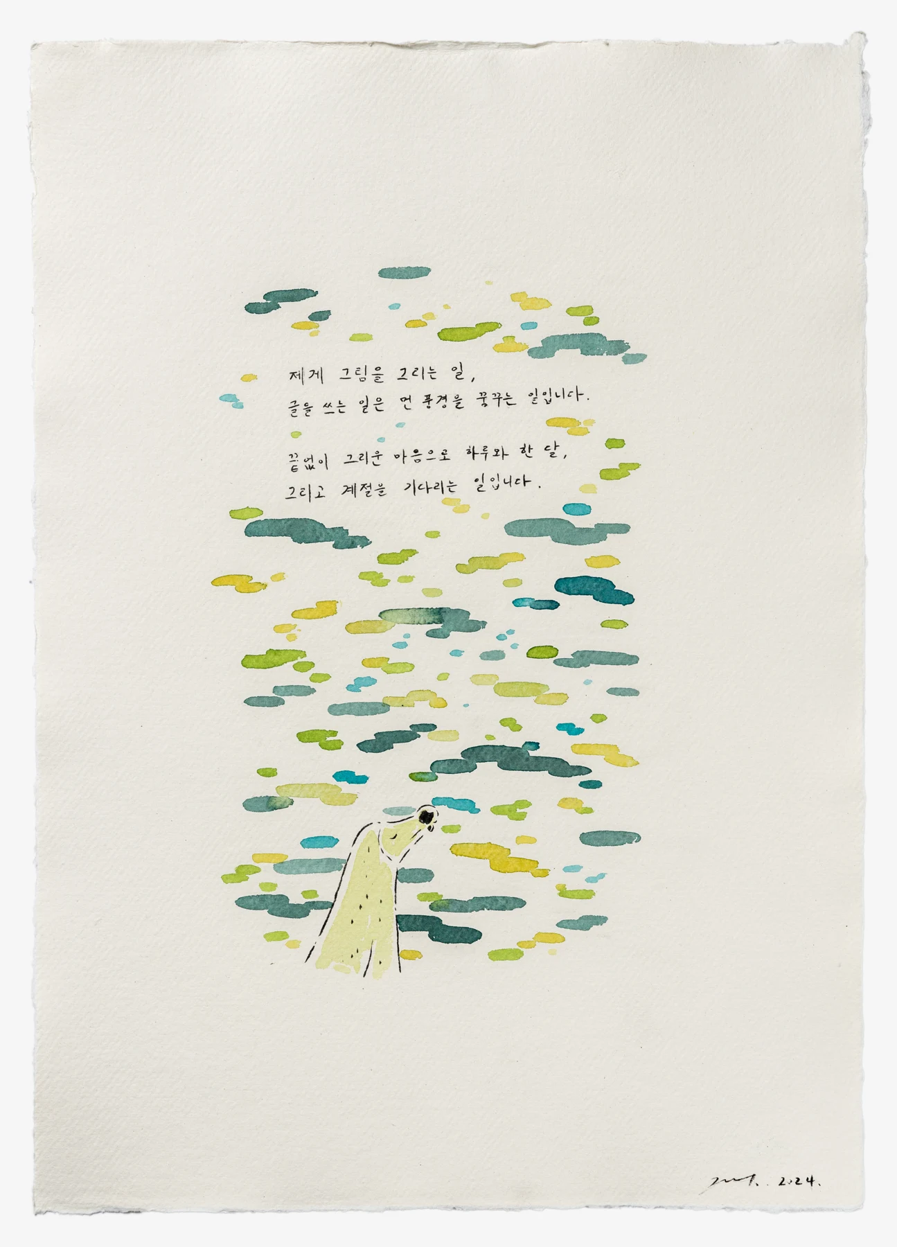 The act of painting