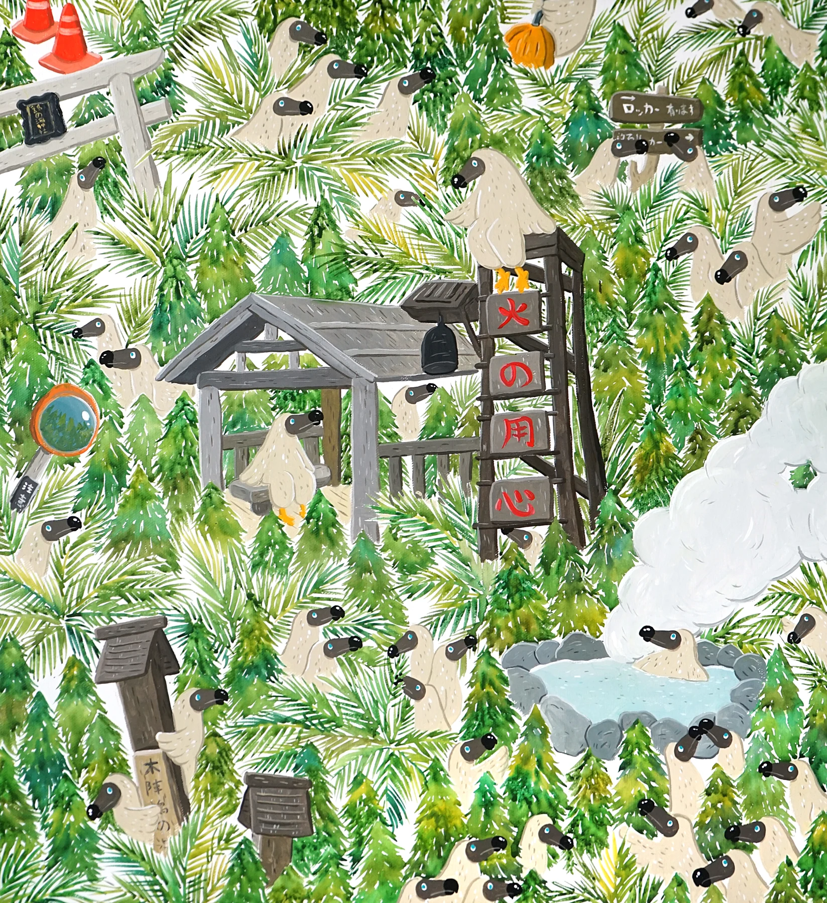 Dodo in Tsrunoyu
