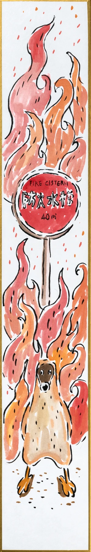 Fire safety