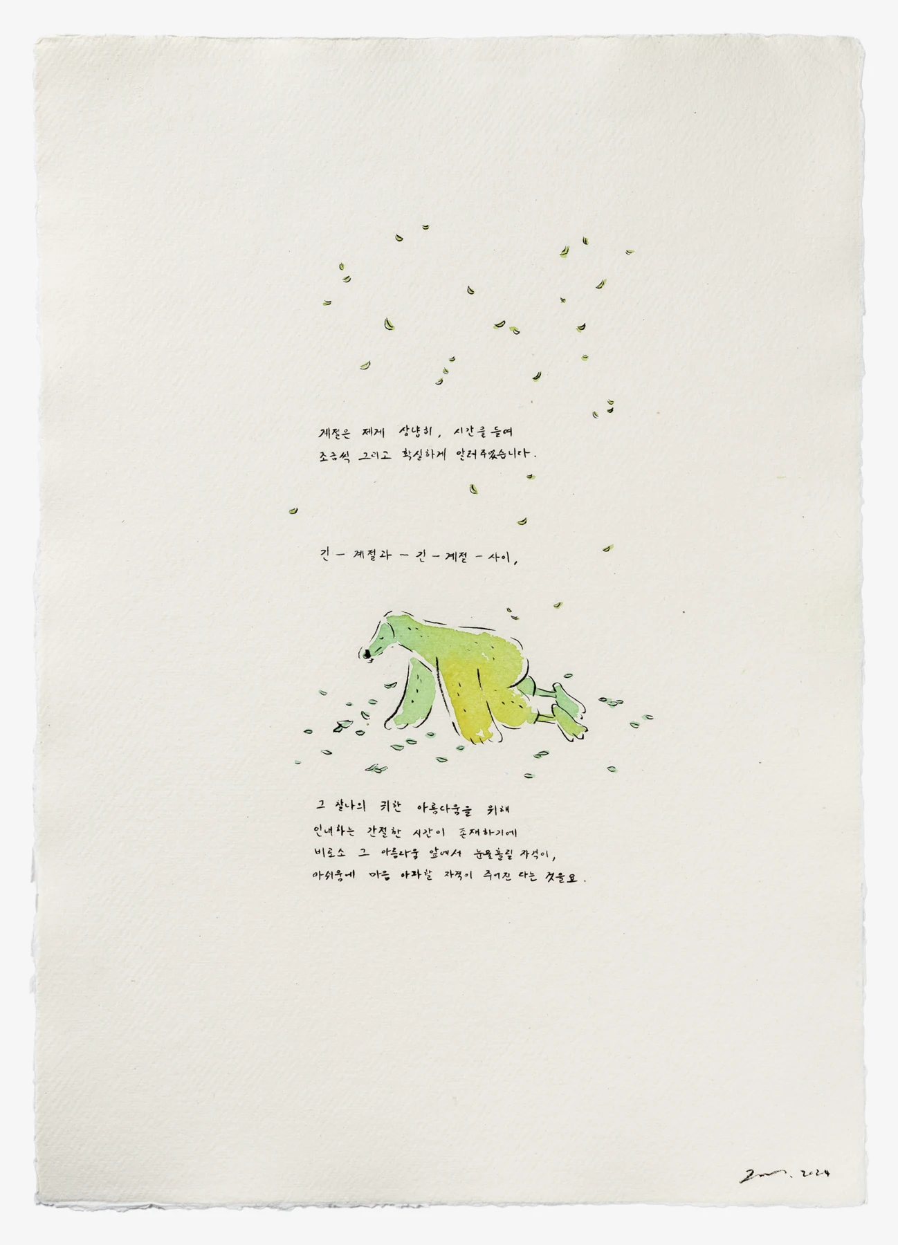What the seasons taught me