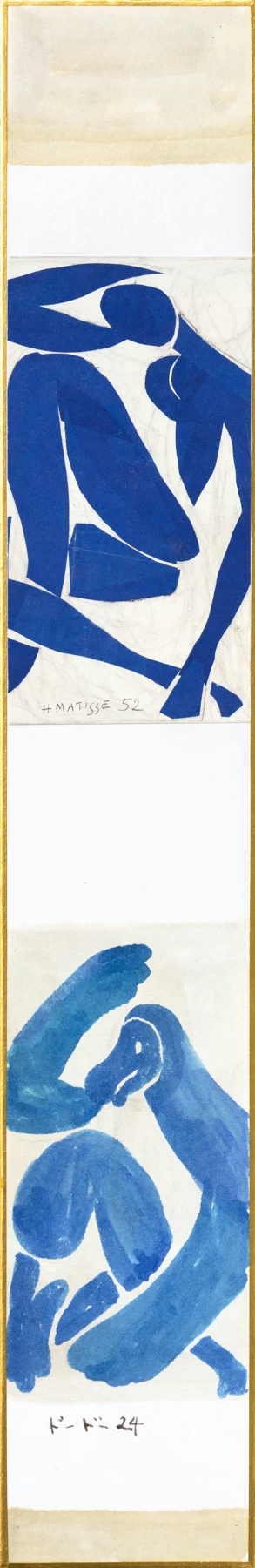 From Matisse III, water color on paper