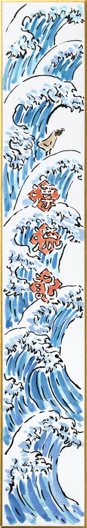 Castaway