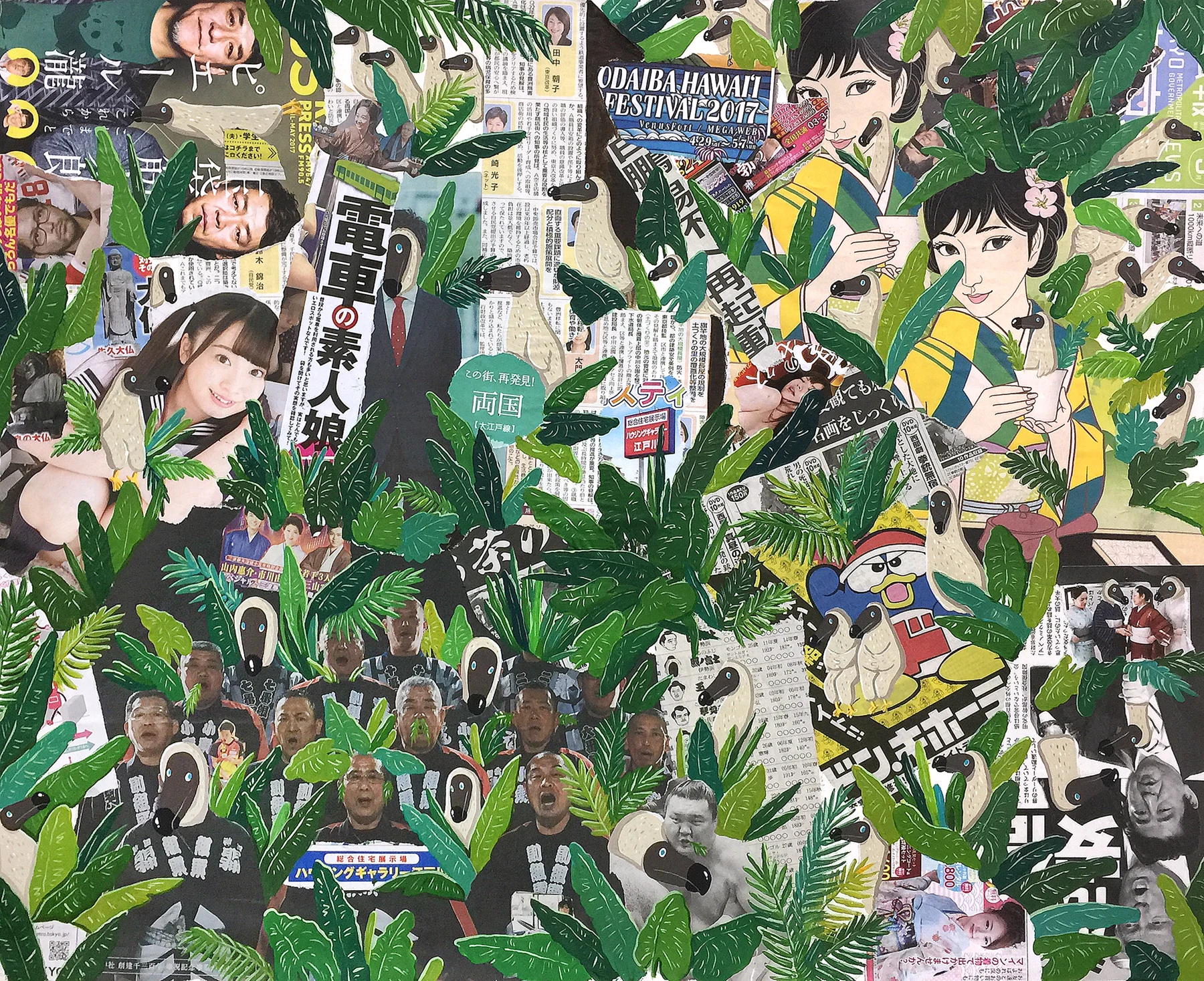 Dodo in Tokyo II