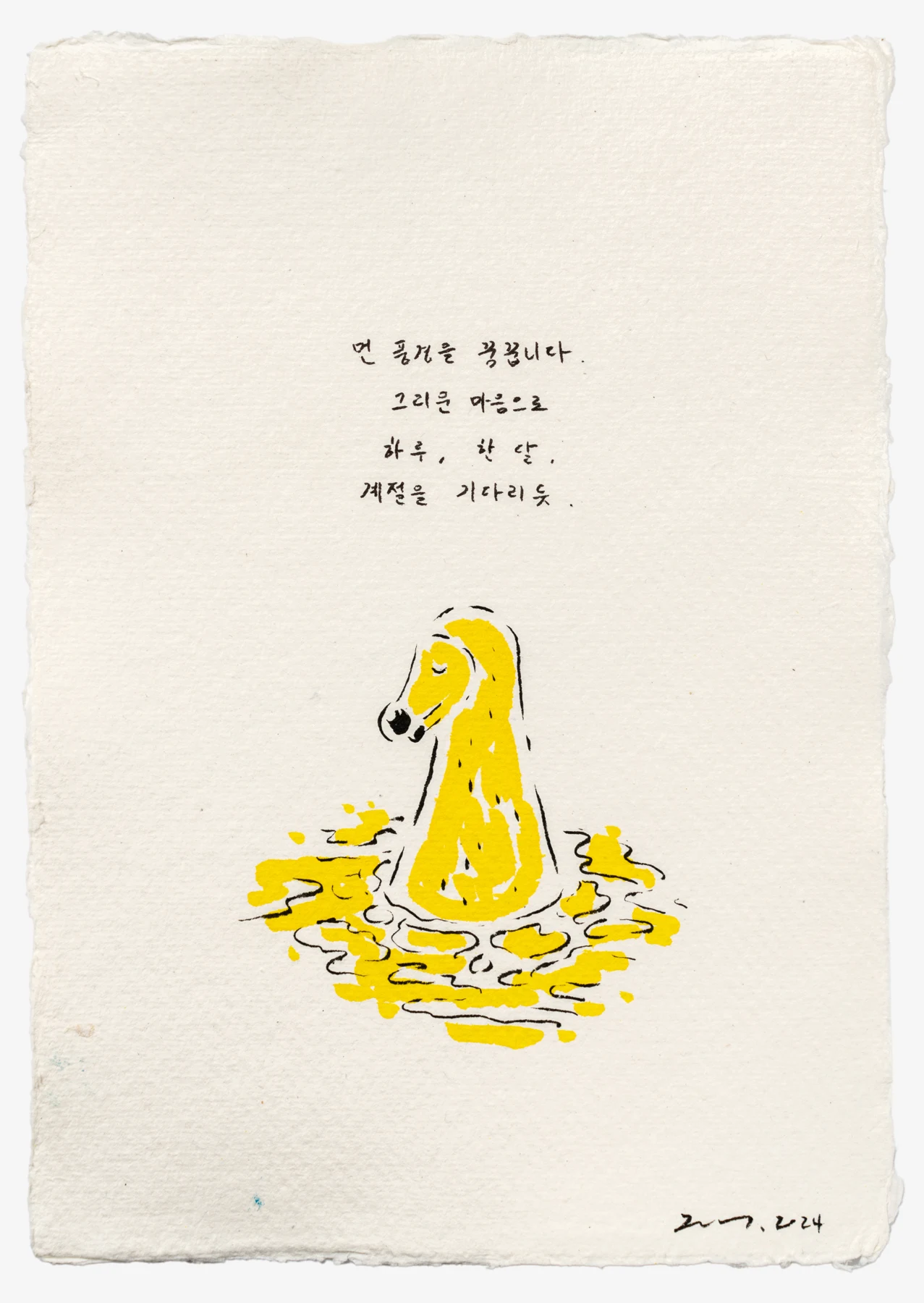 The shape of longing