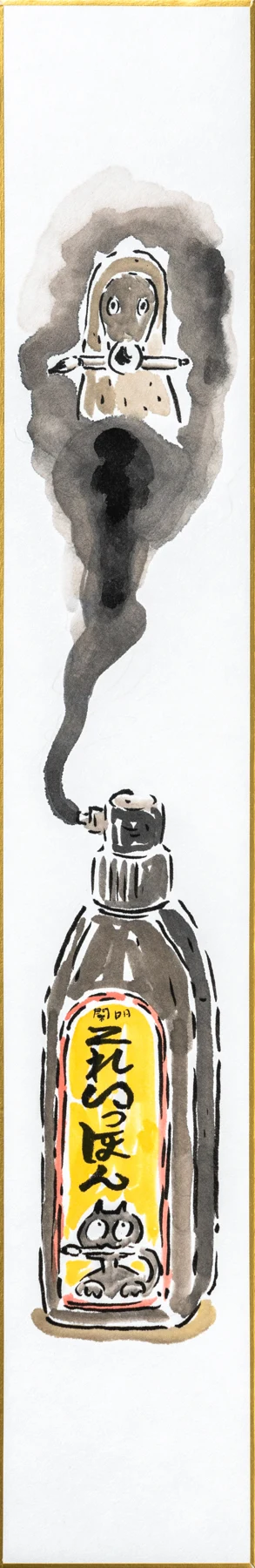 Japanese ink